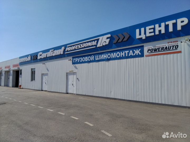 Cordiant Business CA 195/75 R16 107