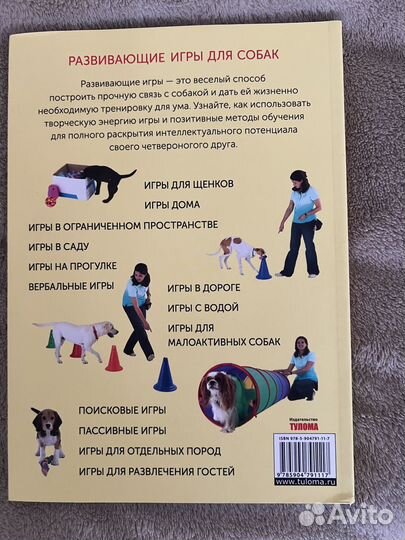 Книга Клер Эрроусмит 