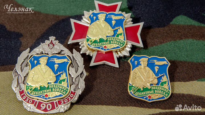 Медали и значки