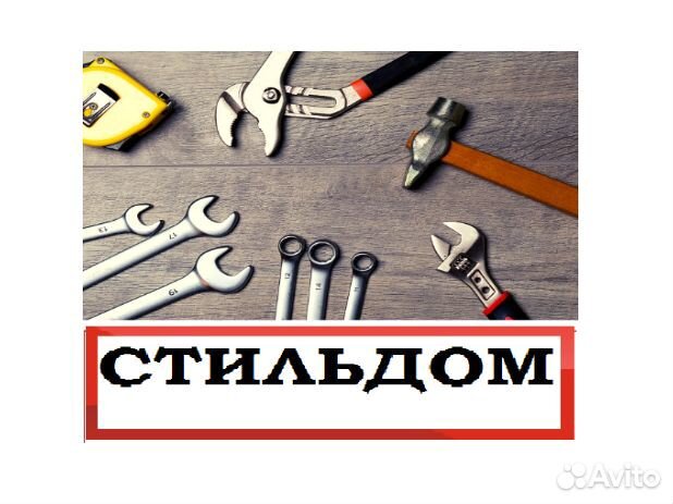 Монтажник (окна пвх, алюминиевое остекление)