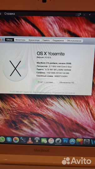 Apple MacBook 13