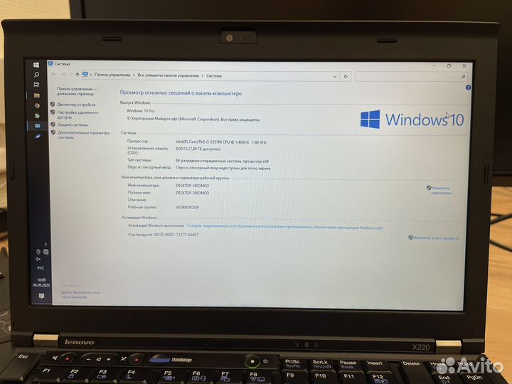 Ноутбук lenovo thinkpad x220