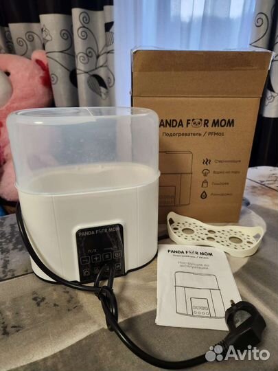 Стерилизатор для бутылочек