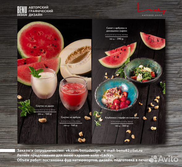 Графический дизайнер. Опыт 15 лет. См. текст