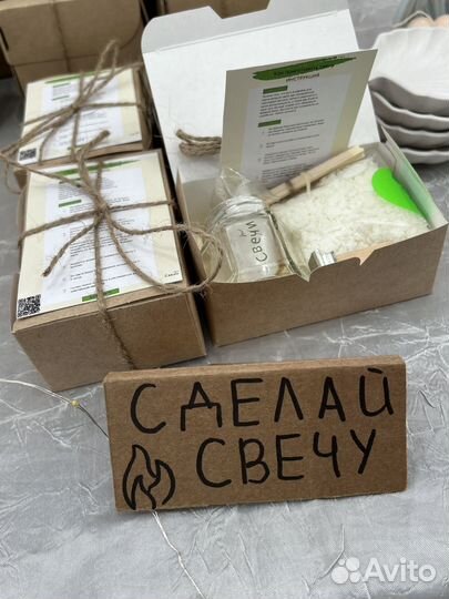 Набор для изготовления свечей