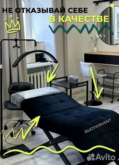 Анатомическая кушетка Квадрат без регулировок