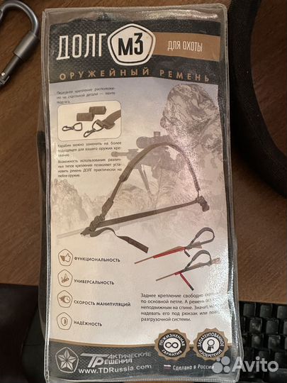Ремень долг м 3