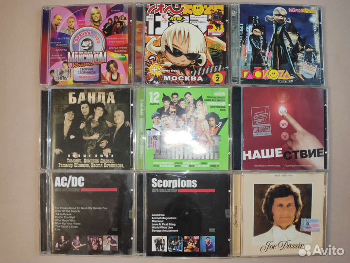 Музыка на сд дисках