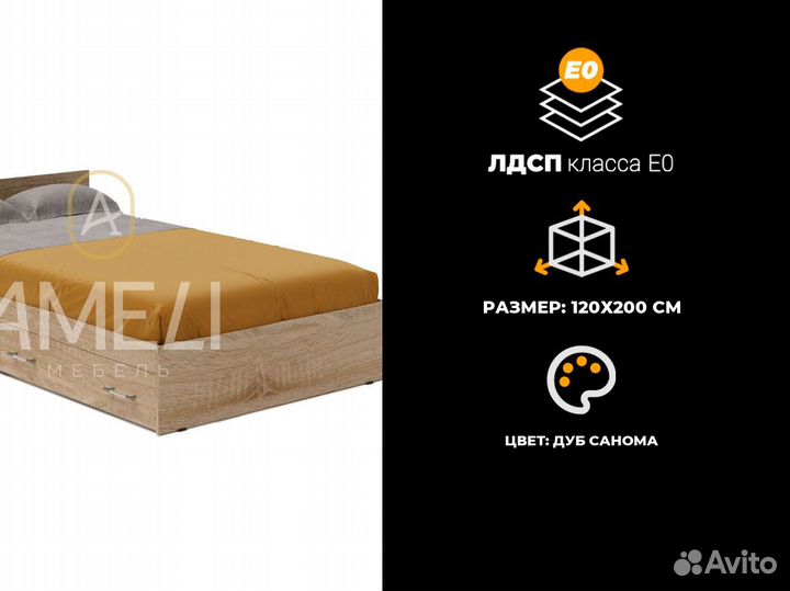 Кровать детская икеа