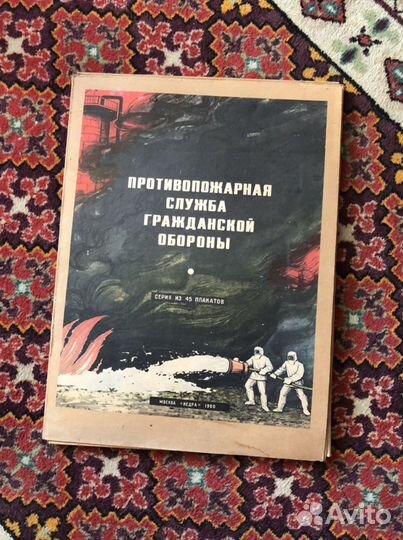 Постеры СССР