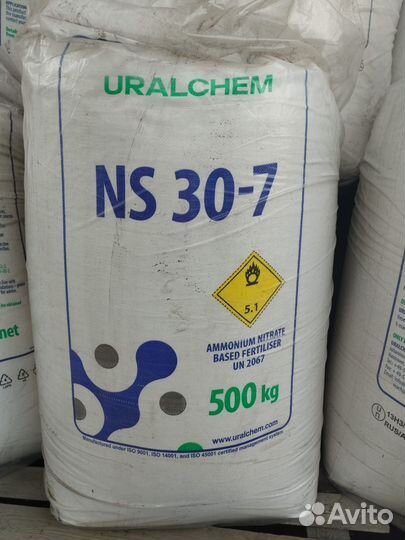 Минеральные удобрения