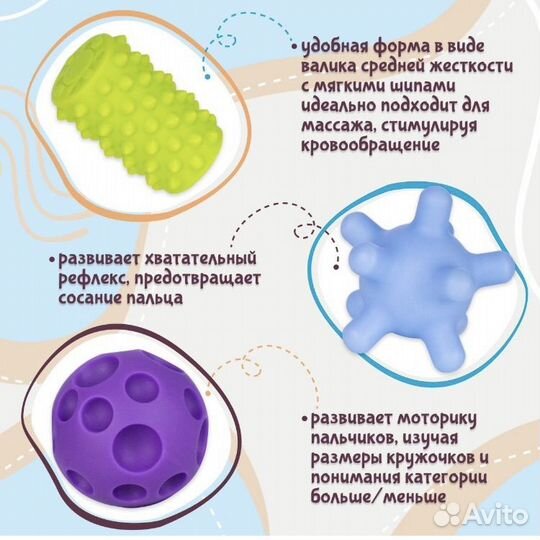 Тактильные мячики Оригинал. Тактилики. Тактилки