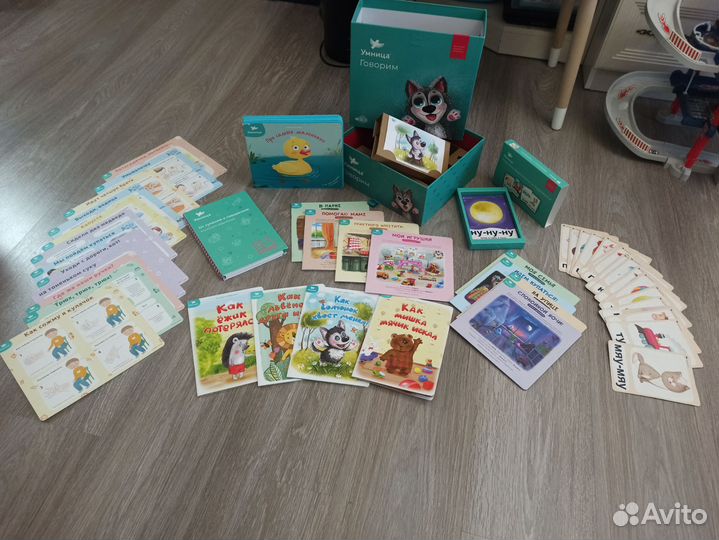 Умница. Говорим. Развиваем речь с пелёнок