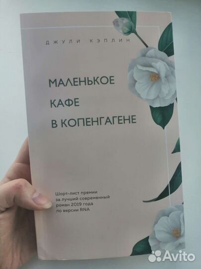 Книги - список в описании (фото 1,3,5)