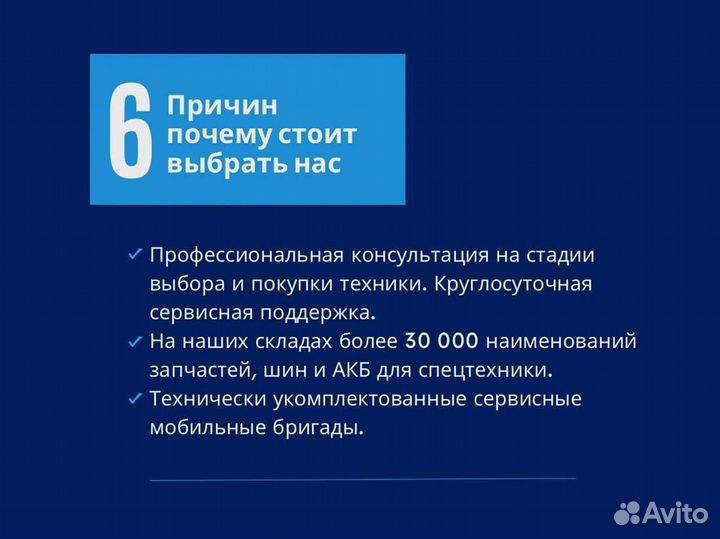 Штабелер с электроподъёмом