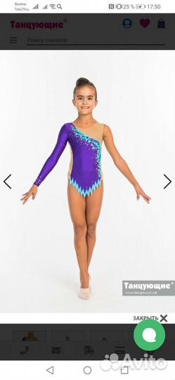 Гимнастический купальник