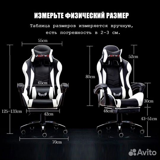 Компьютерное кресло красное(с подножкой,вибрмассаж