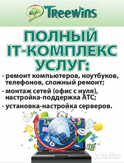Ит доктор