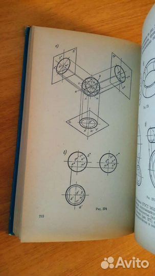 Черчение Машиностроение