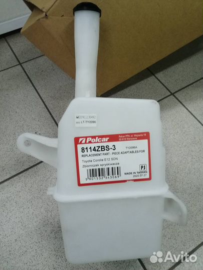 Бачок омывателя / стеклоочистителя toyota 120