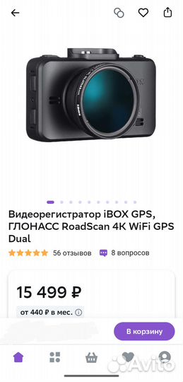 Видеорегистратор 4K новый