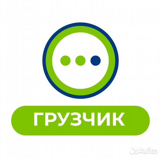 Грузчик / Домостроительная (Пермь)