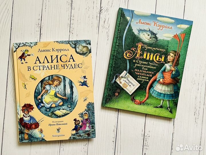 Алиса в стране чудес