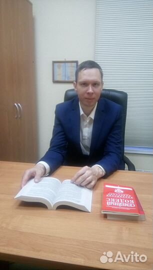 Юрист/риелтор в Одинцово