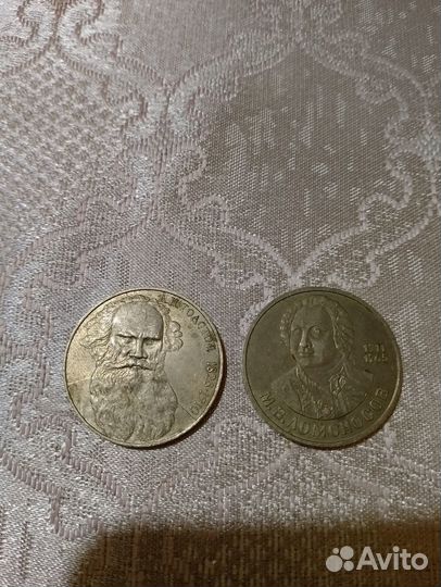 Юбилейные монеты СССР