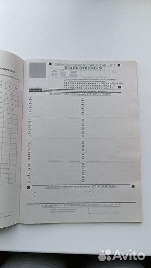 ЕГЭ 2024 математика профиль фипи