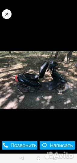 Скутор ирбис 80 куб
