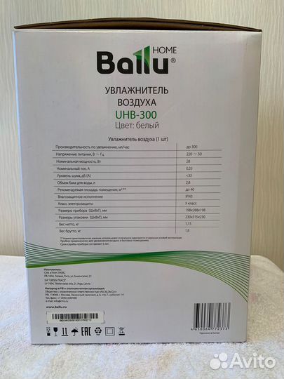 Увлажнитель воздуха новый