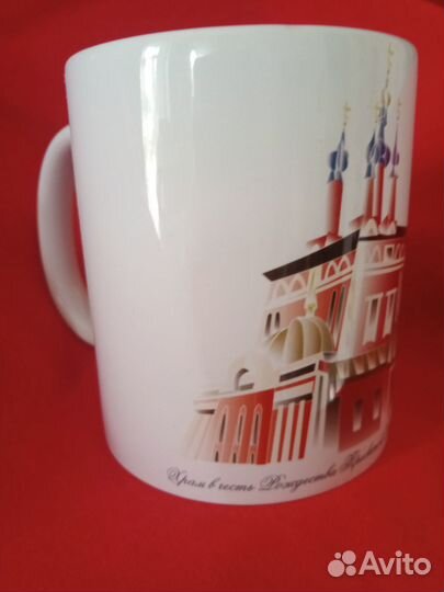 Кружка сувенирная