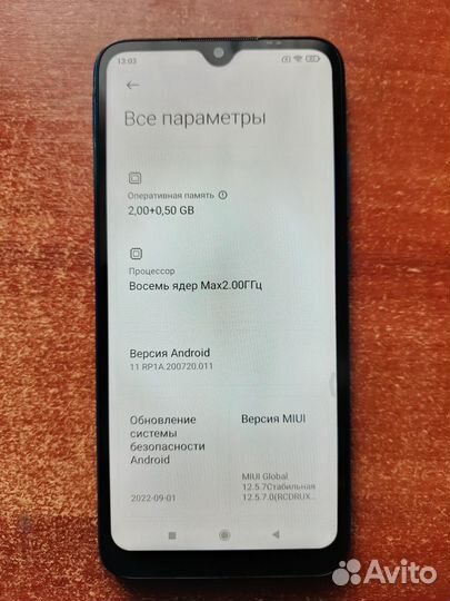 Xiaomi Redmi 9A, 2/32 ГБ