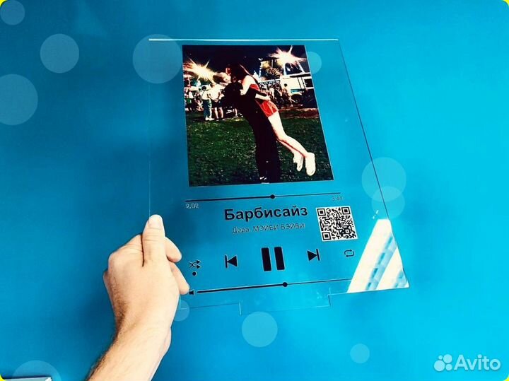 Трек пластинка с подставкой из дерева