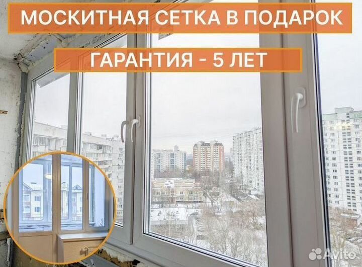 Пластиковые окна и двери под ключ