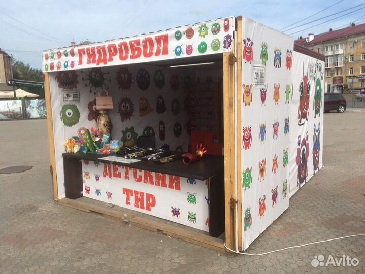 Комплект баннеров для детского тира Гидробол