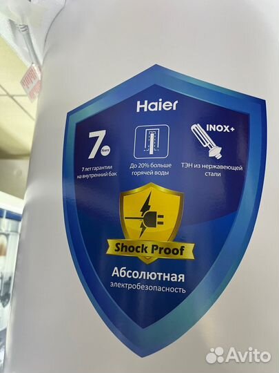 Водонагреватель Haier ES50V-A2