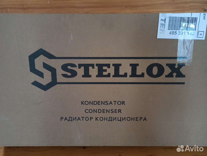 Радиатор кондиционера Honda jazz