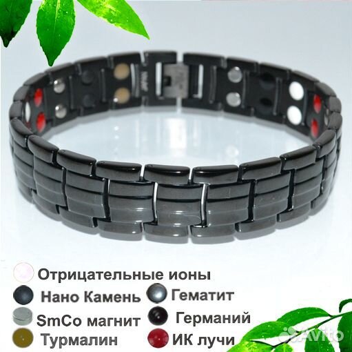 Магнитный браслет мужской Черная Кобра