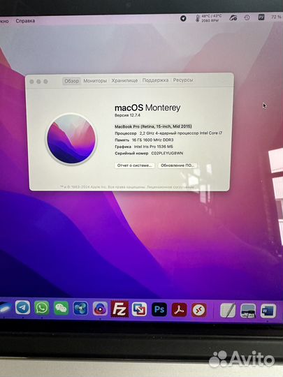 MacBook Pro (Retina, 15-inch, Mid 2015) 512GB