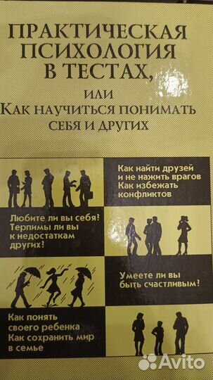 Книги по саморазвитию