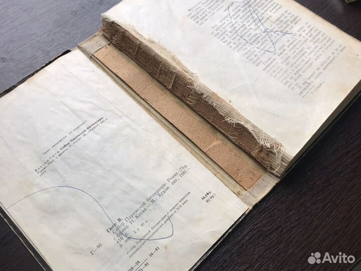 Отдам книги в добрые любящие руки