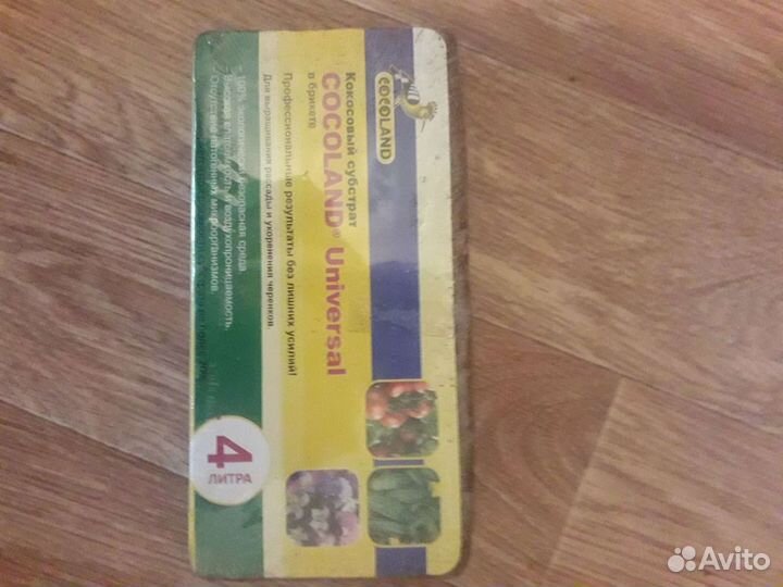 Кокосовые брикеты