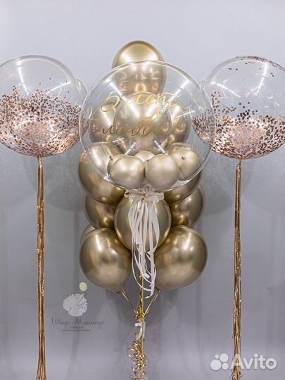 Воздушные гелиевые шарики