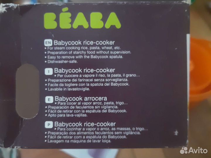 Контейнер Beaba