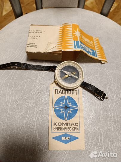 Компас СССР