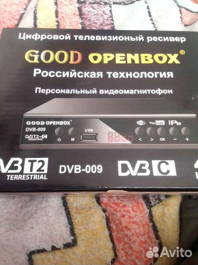 Цифровая тв приставка