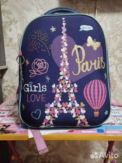 Школьный рюкзак