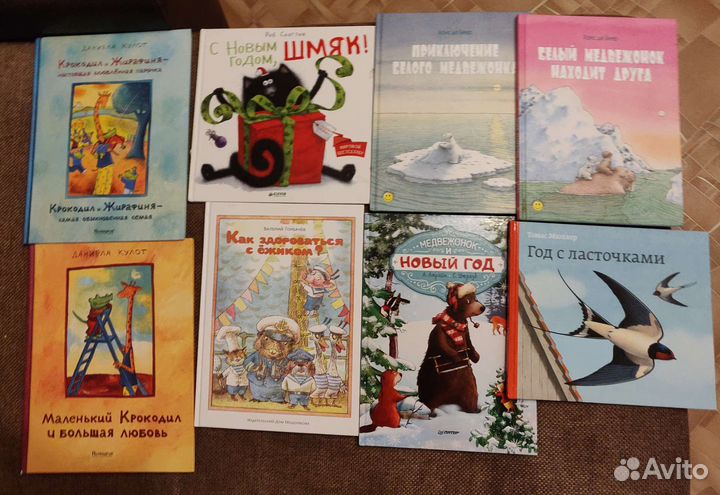 Детские книги на разный возраст